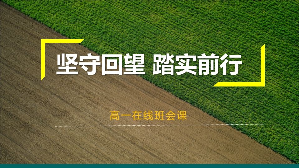 考试总结-资源基地