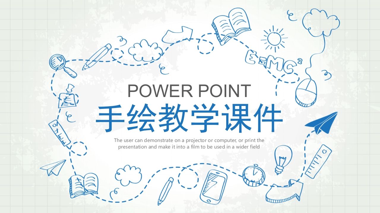 创意手绘教学课件PPT模板-资源基地