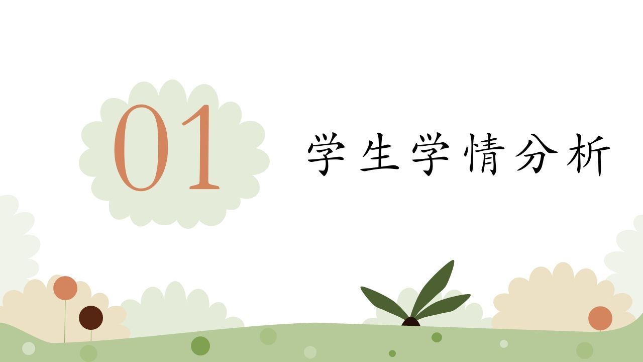 图片[2]-家园共育共话成长-资源基地