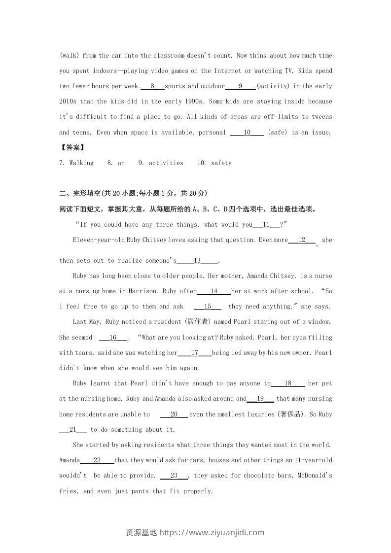 图片[2]-2019-2020年北京市东城区高二英语上学期期末试题及答案(Word版)-资源基地