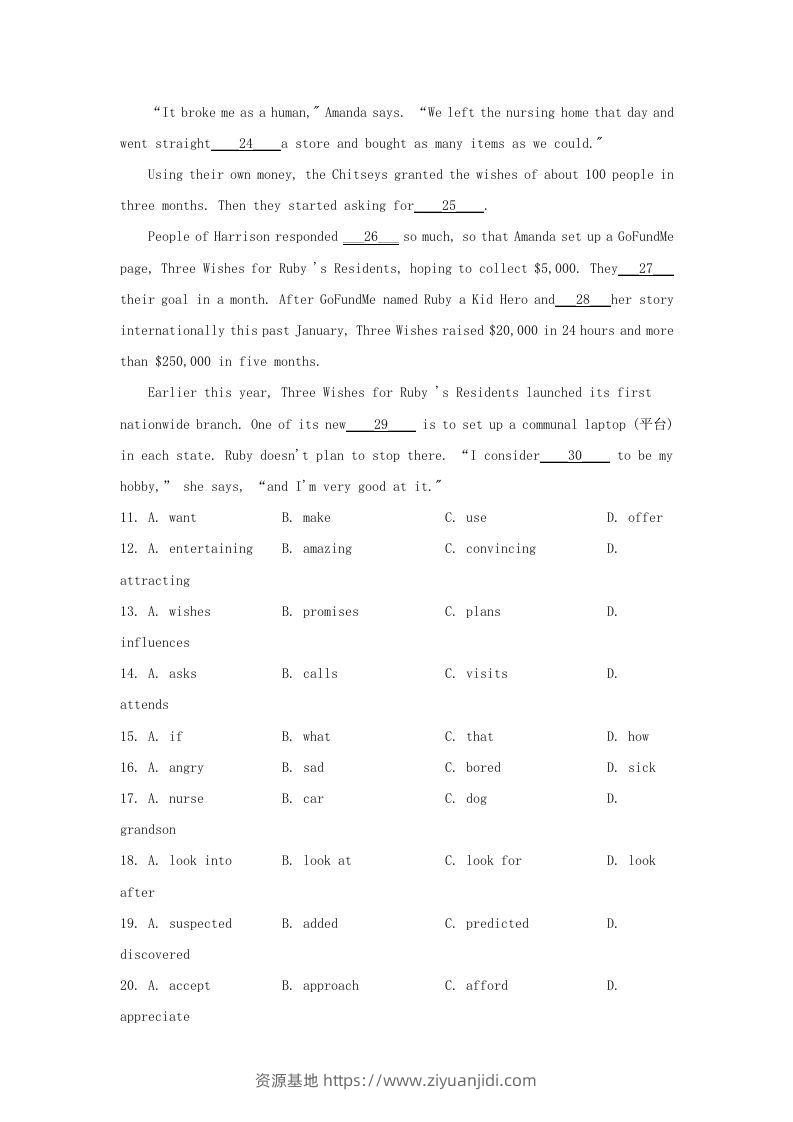 图片[3]-2019-2020年北京市东城区高二英语上学期期末试题及答案(Word版)-资源基地