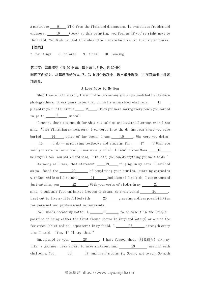 图片[2]-2019-2020年北京市密云区高二英语上学期期末试题及答案(Word版)-资源基地