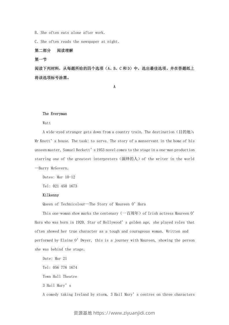 图片[3]-2020-2021年河南省信阳市高一英语上学期期中试卷及答案(Word版)-资源基地
