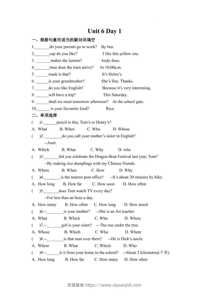 七年级上英语7AUnit6课时作业-资源基地