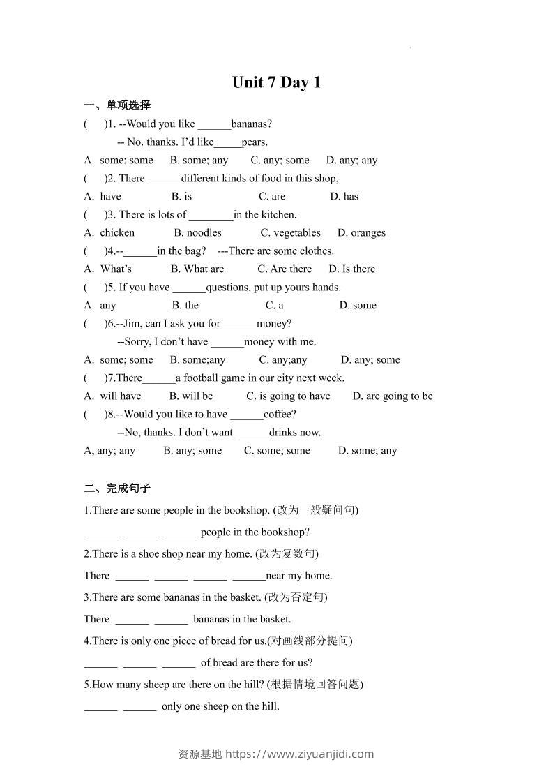 七年级上英语7AUnit7课时作业-资源基地